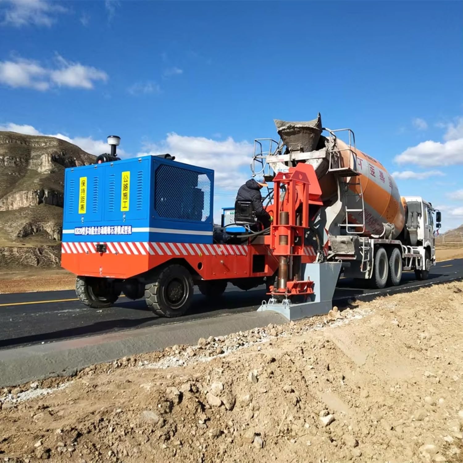 Step-by-step guide for concrete slipform curb machine complete tutorial